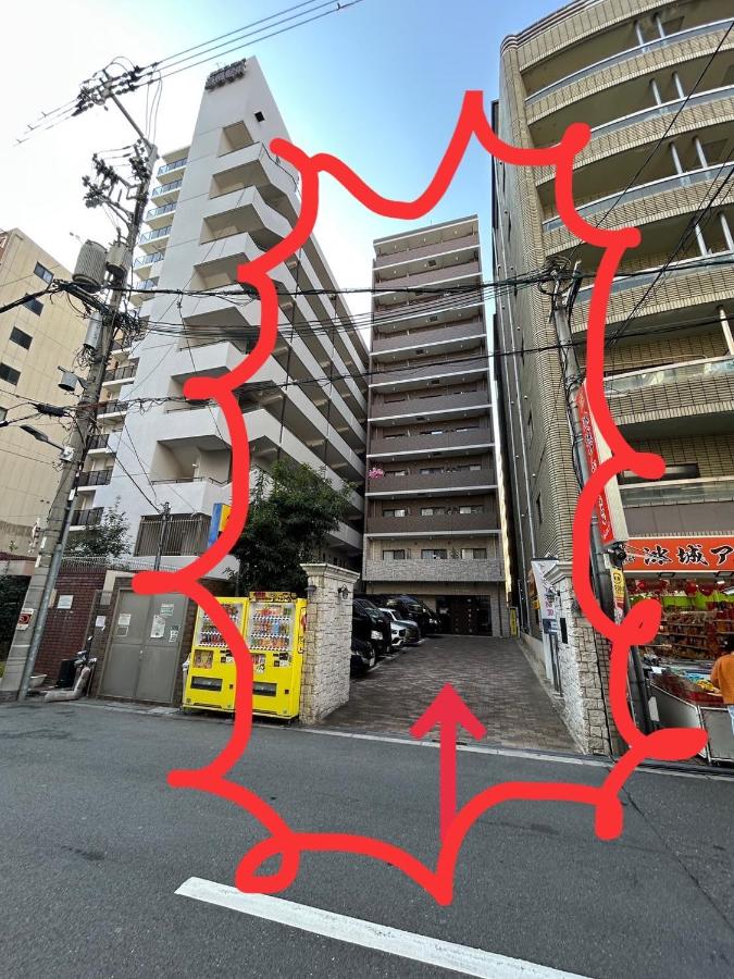 ラフォーレ 1 - Chambres d’hôtes Osaka