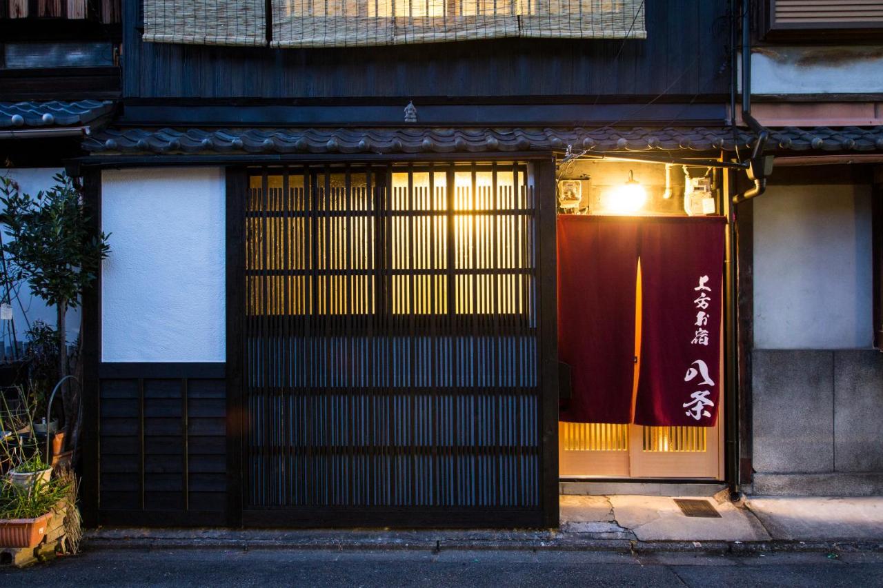 Kamigata Oyado Hachijo - B&B Kyoto