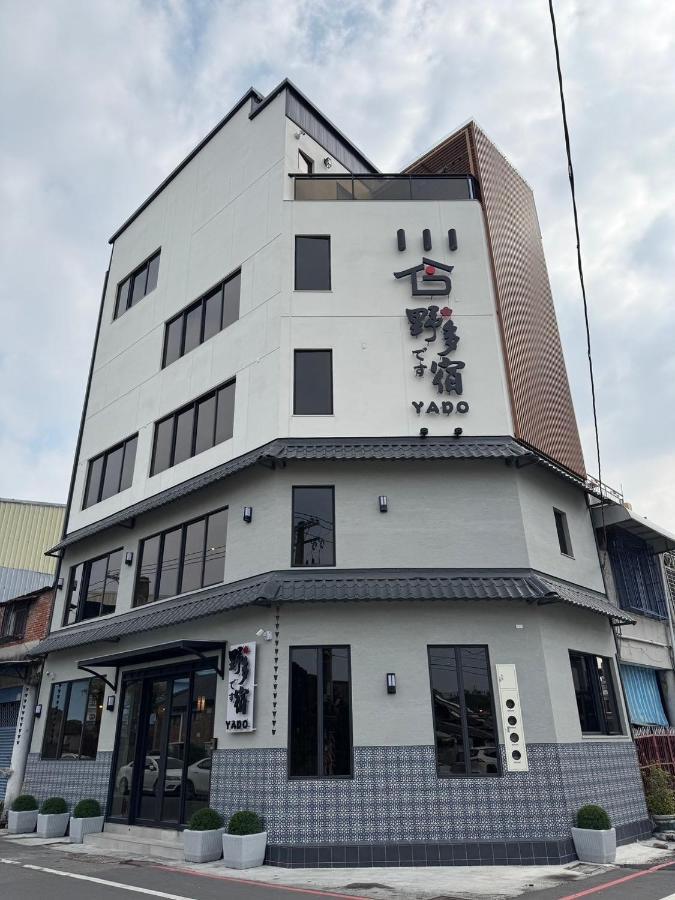 Nodo Japanese-style - Chambres d’hôtes