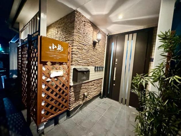 Kobayashi Building - Vacation STAY 09091v - B&B