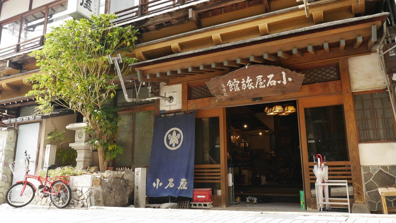 Shibu Onsen Koishiya Ryokan - B&B Hirao