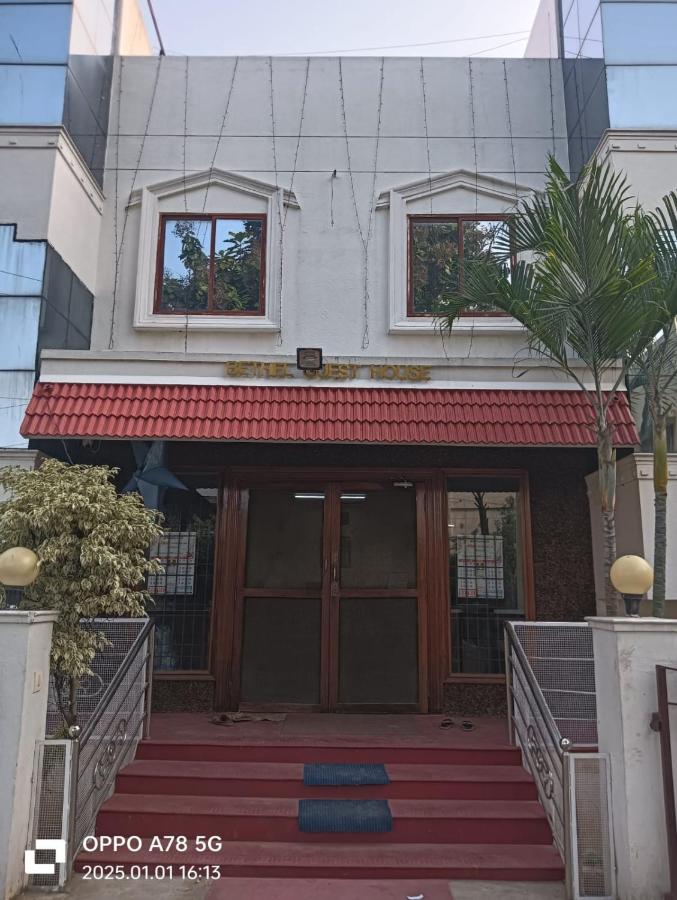 Bethel Guest House - Ferienwohnung