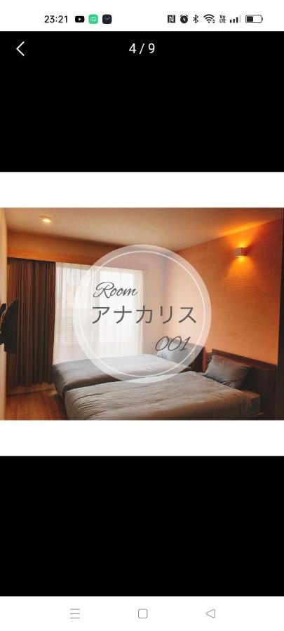 Chambre Lits Jumeaux Standard