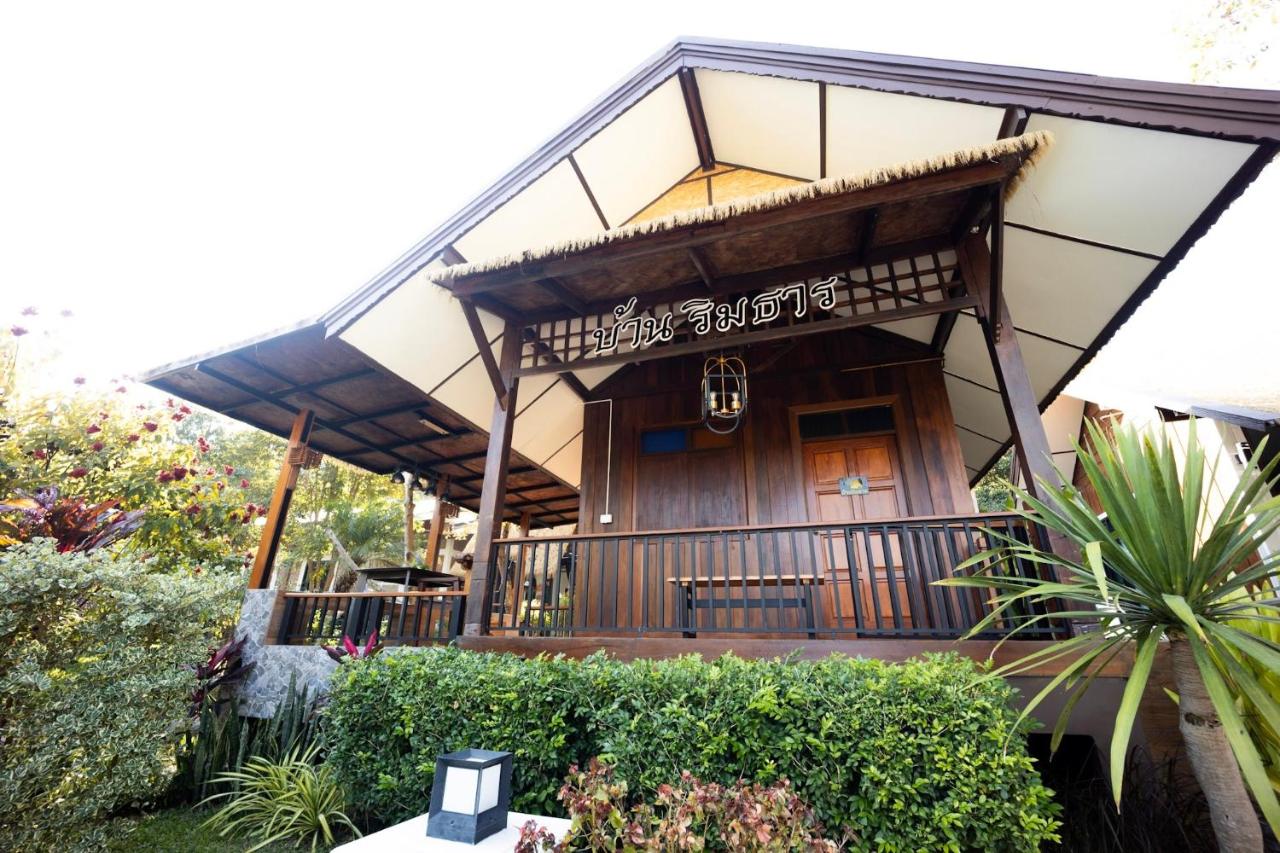 Double Room with Park View
