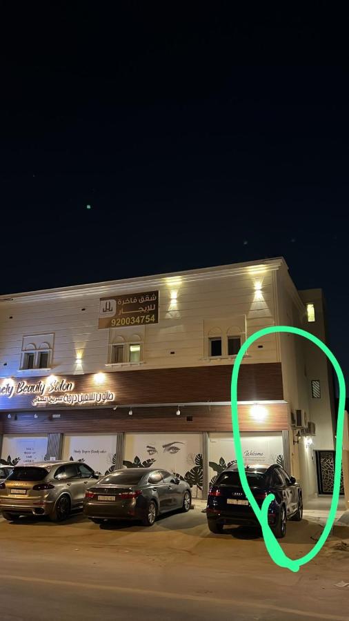 شقة باطلالة على المالية b - B&B