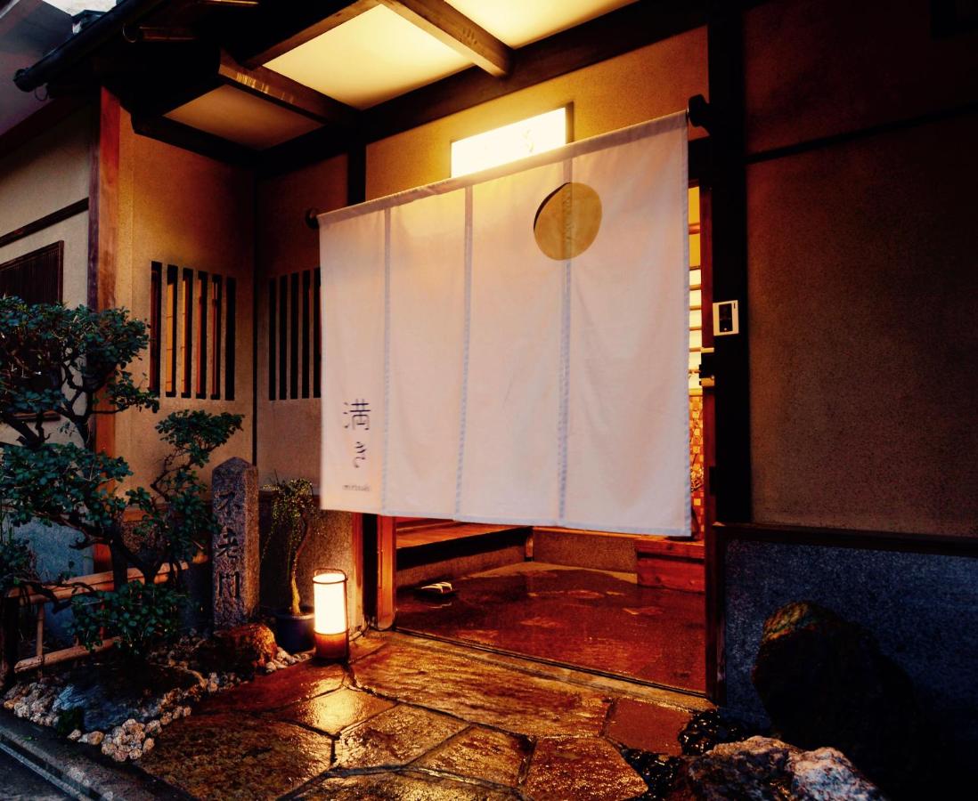 B&B Kyoto - Mitsuki Kyoto - Bed and Breakfast Kyoto