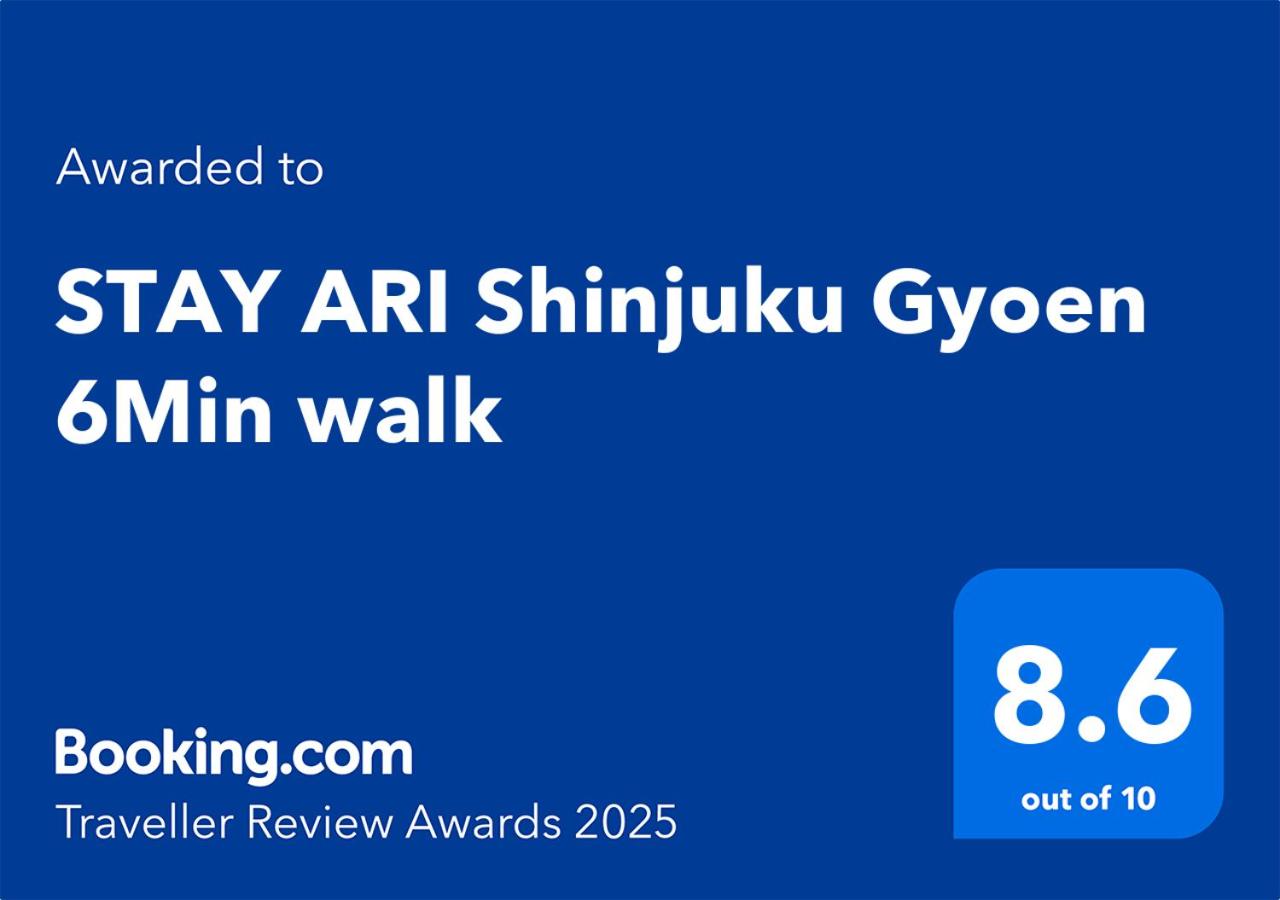 STAY ARI Shinjuku Gyoen 6Min walk - Chambres d’hôtes Tokyo