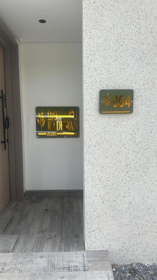 RADHWAN chalet - B&B