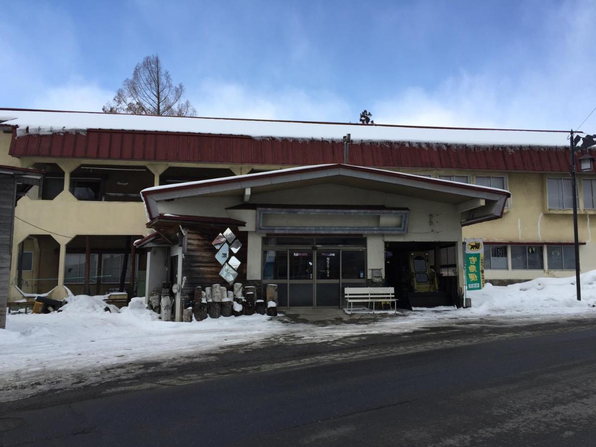 Tsugaike Ski House - B&B
