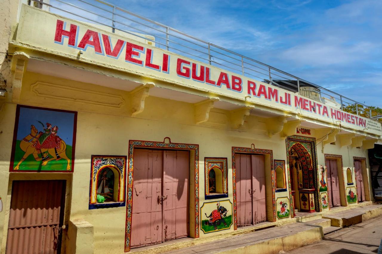 Haveli Gulabram Ji, Bundi - Ferienwohnung Būndi