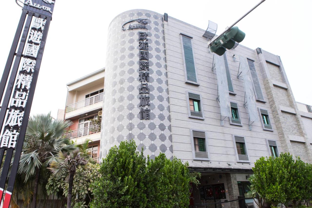 All-Ur Boutique Motel -Chia Yi Branch - Bed and Breakfast