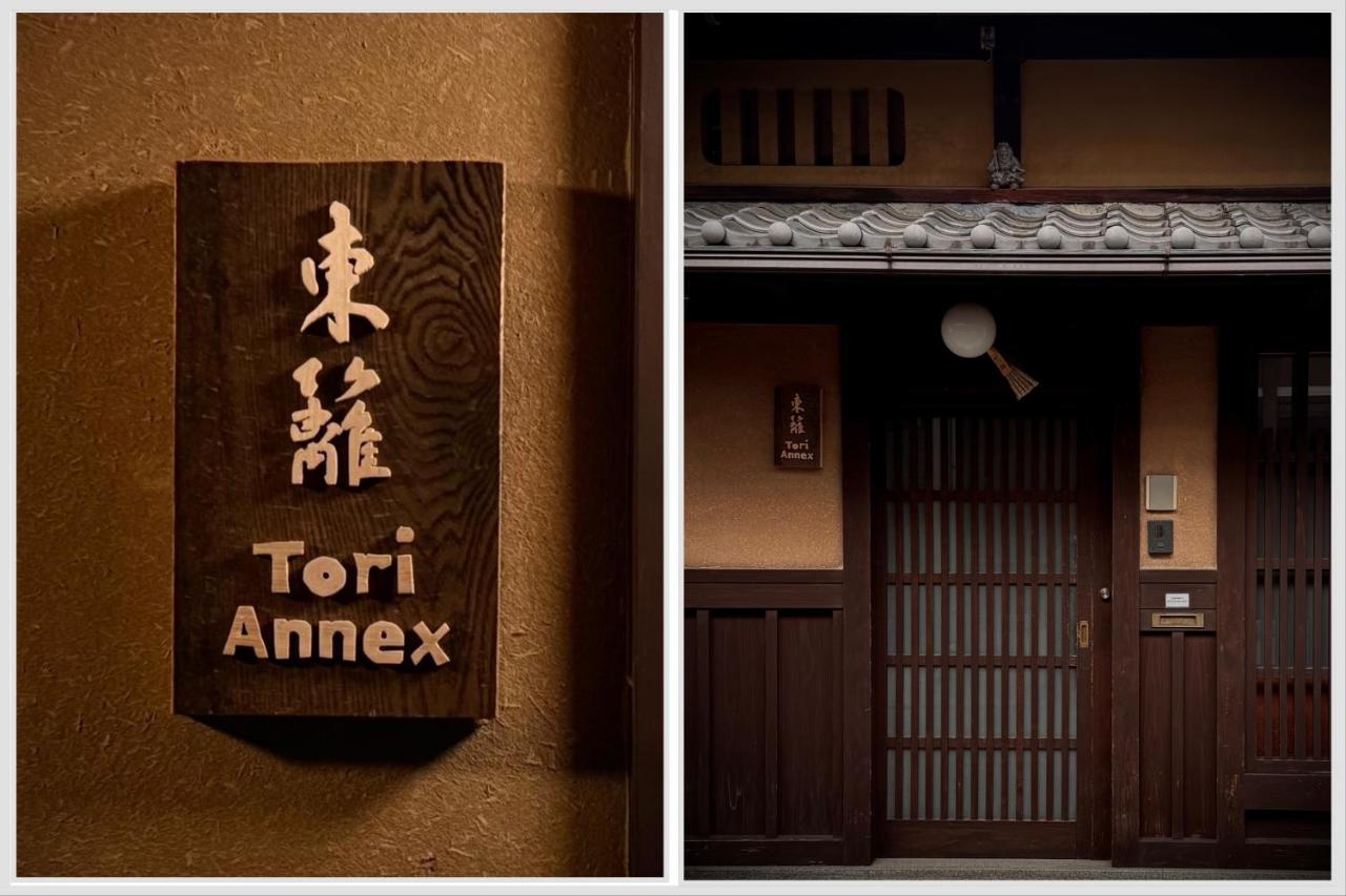 Two-Bedroom Townhouse