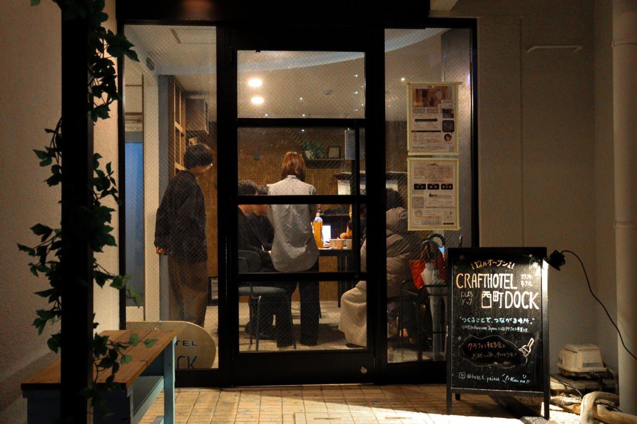 Crafthotel 西町Dock