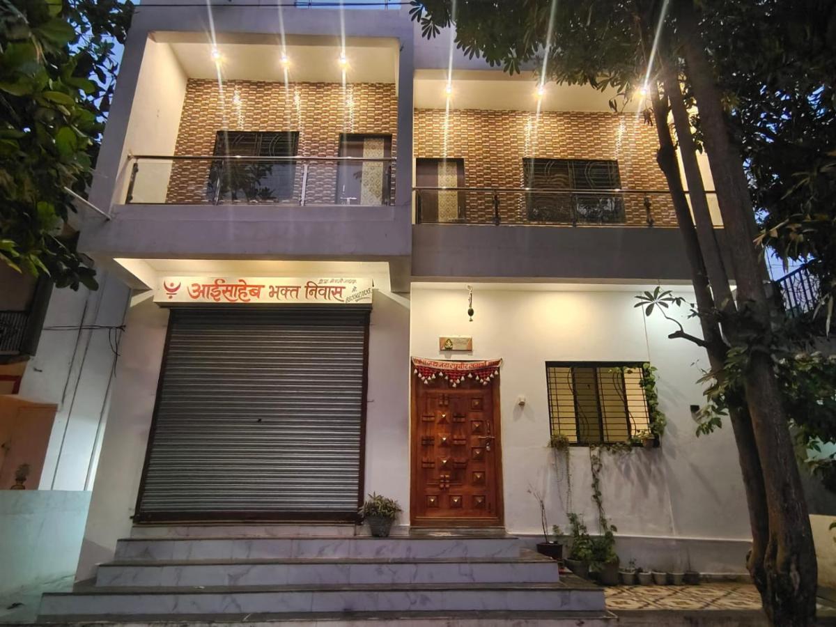 Aaisaheb Bhakt Niwas - Bed and Breakfast