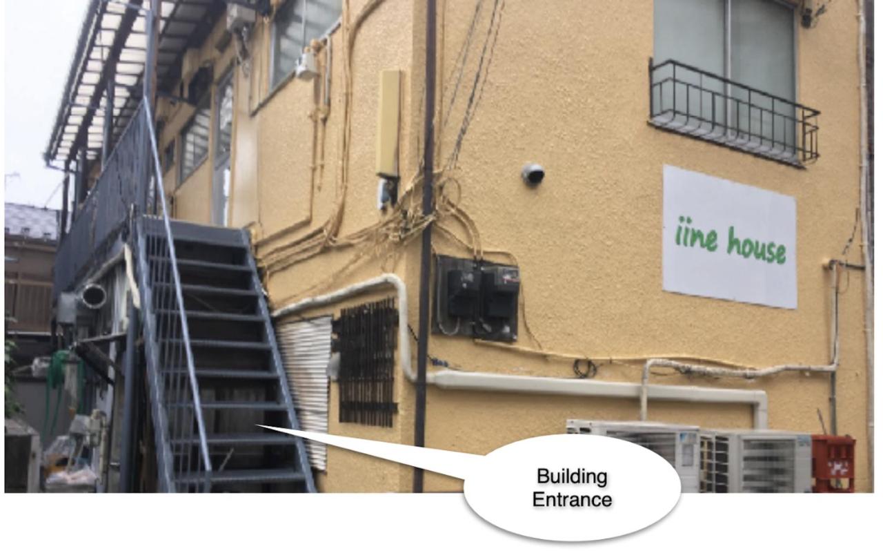 いいねハウス Shibuya 1min walk from Hatagaya Sta - B&B