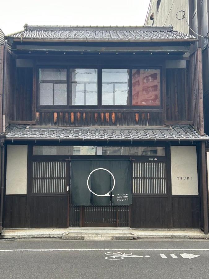 瀬戸内サウナホテル月 - B&B Takamatsu