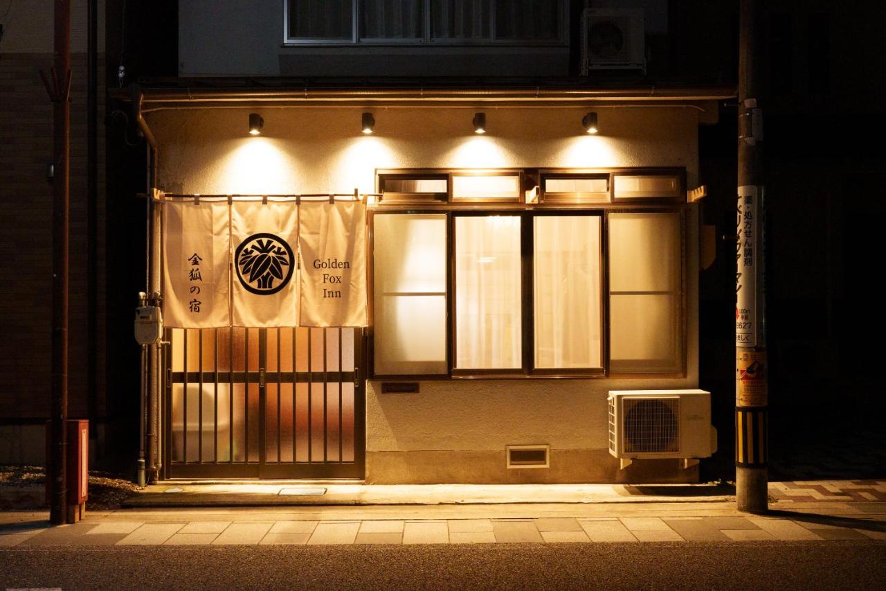 Golden Fox Inn, Old house in the old city, Walking distance to Matsumoto Castle and tourist attractions - B&B
