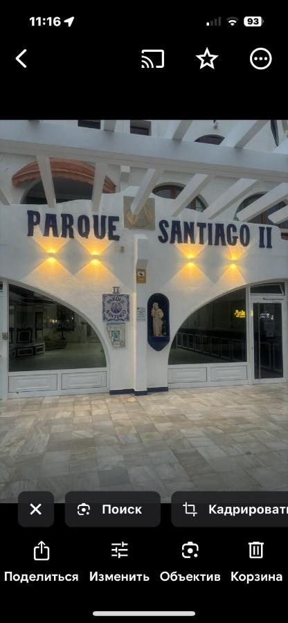 LUX Parque Santiago2 Las Americas First Line - Ferienwohnung