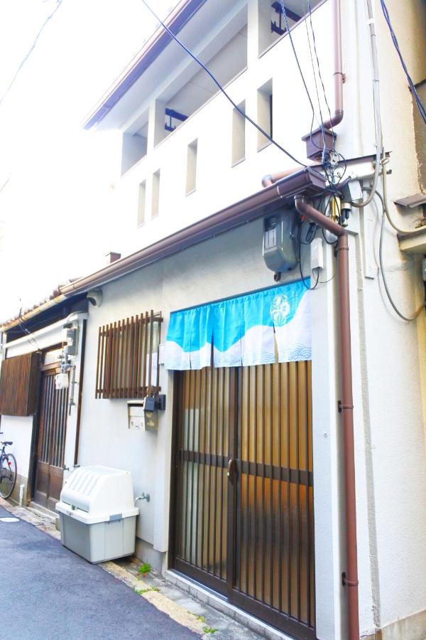 空堀 和 からほりのどか - Chambres d’hôtes Osaka