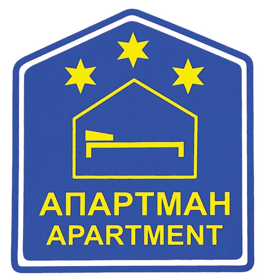 Apartman Dunja i Petar - B&B