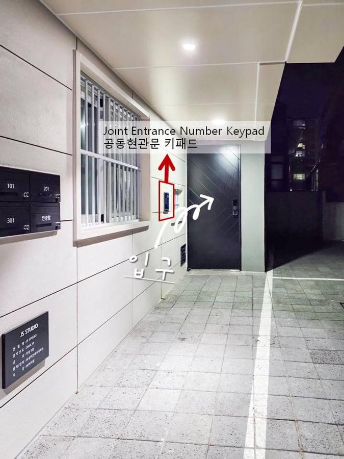 Stay Gachi - Chambres d’hôtes