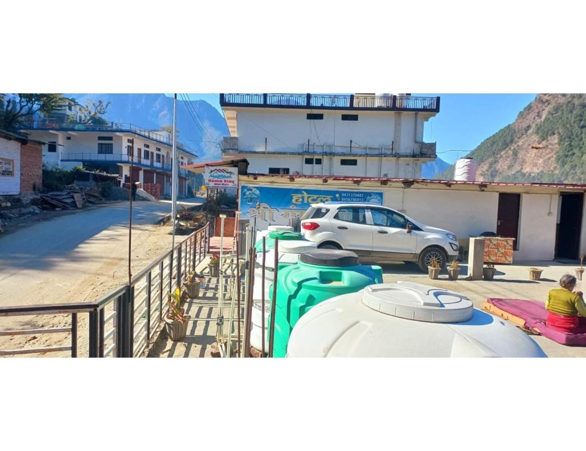 Hotel Shrigangalok, Uttarkāshi - Bed and Breakfast