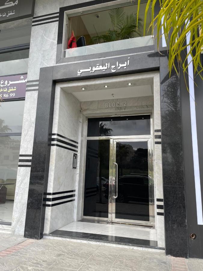 Apart-hotel Abraj El yakoubi - B&B