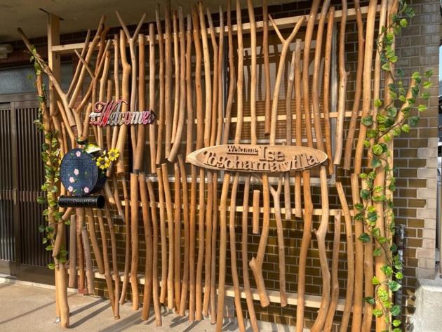 Ise Toyohama Villa - Vacation STAY 11133 - B&B