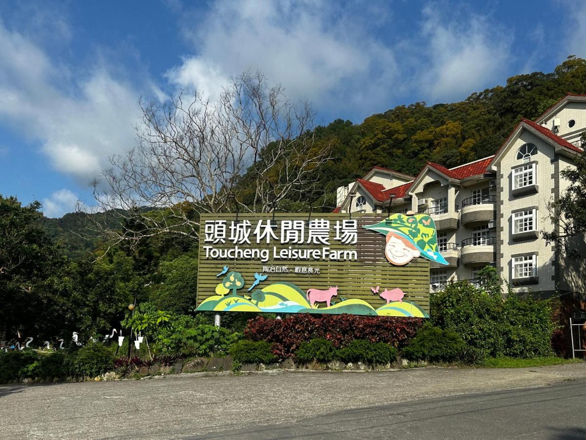 Tou-Cheng Leisure Farm Hotel - B&B