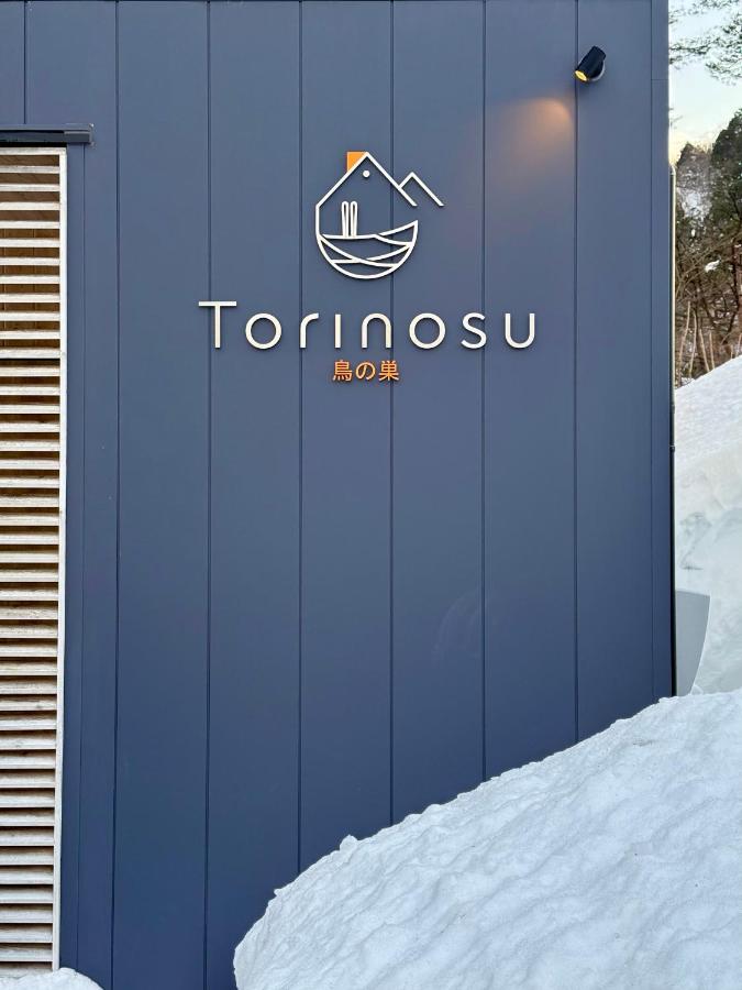 Torinosu Chalet Hakuba - 5 Bedrooms 5 Bathrooms - Ferienwohnung Hakuba