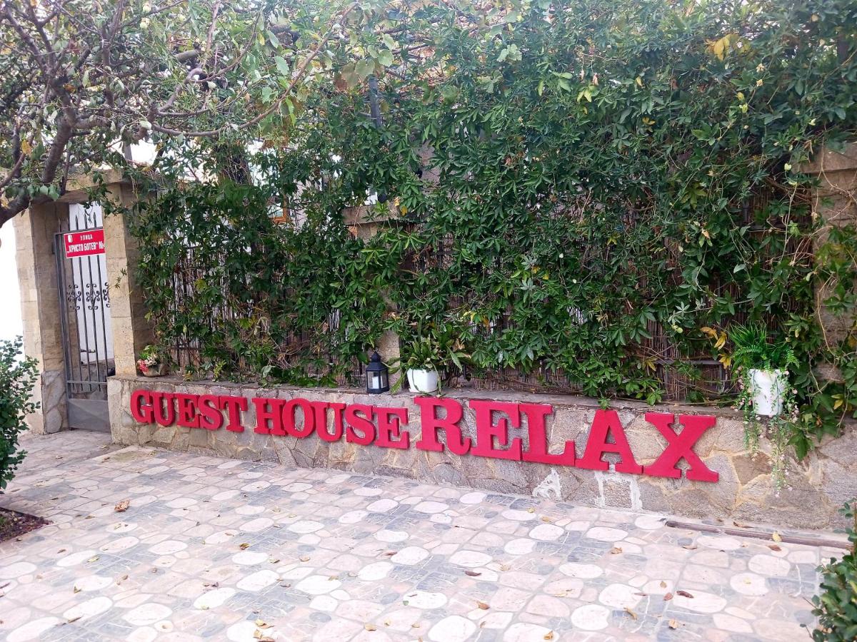 Къща за гости Рупите , Guest House Relax Rupite - Chambres d’hôtes