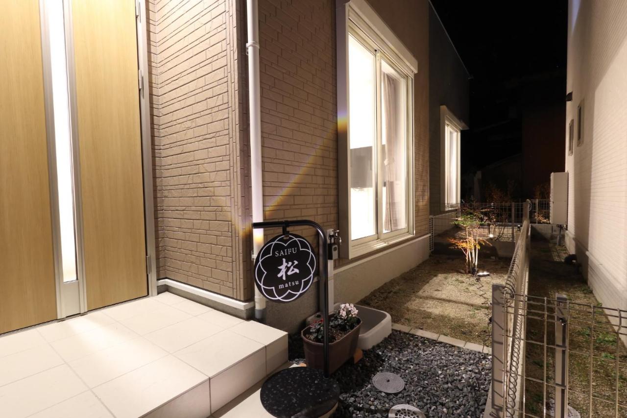 Maison de Vacances