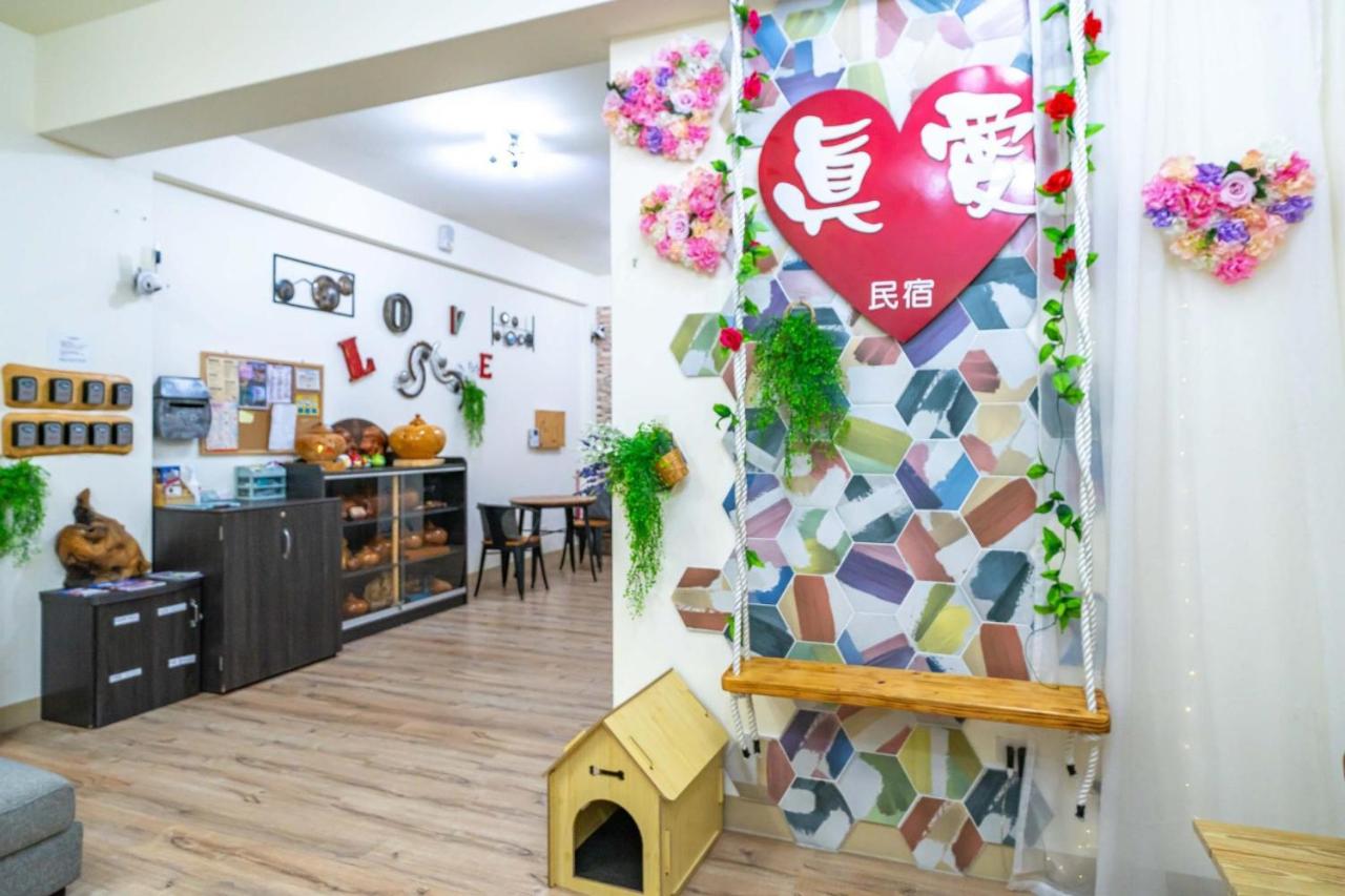 真愛民宿-寵物友善-近東大門夜市-含車位 - B&B