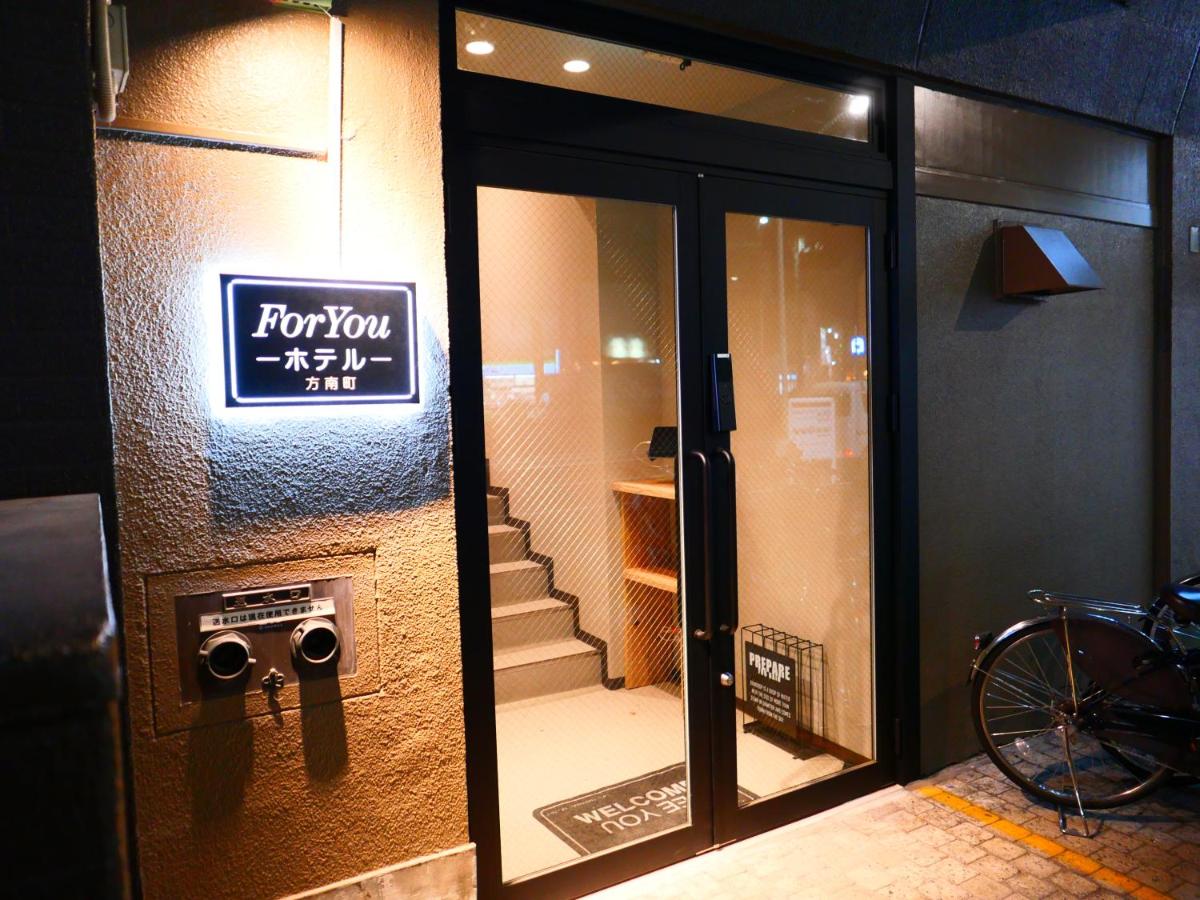ForYou Honancho 方南町 - Chambres d’hôtes Tokyo