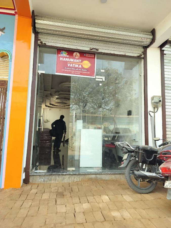 Hanumant Vatika - B&B