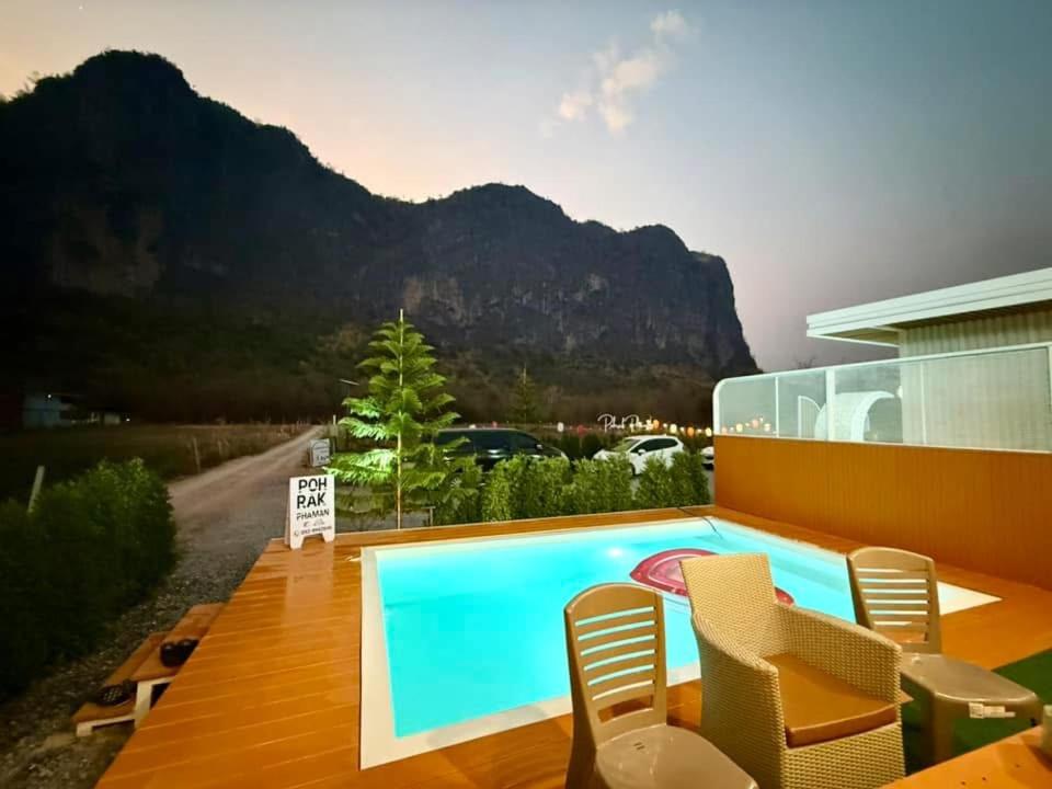 เพาะรักผาม่าน พูลวิลล่า - B&B