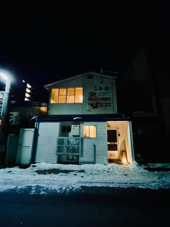 貸切古民家 ゆったどの宿 - B&B