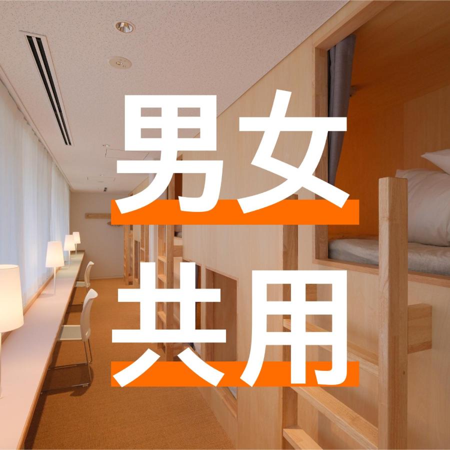 Bunk Bed in 8-Bed Mixed Dormitory Room with Shared Shower Room