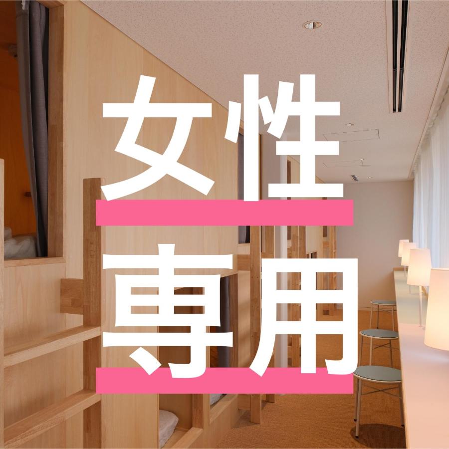 Bunk Bed in 8-Bed Female Dormitory Room  with Shared Shower Room