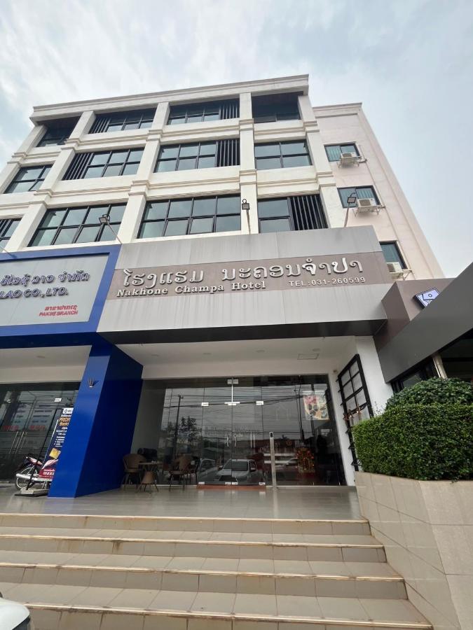 Nakhone Champa Hotel