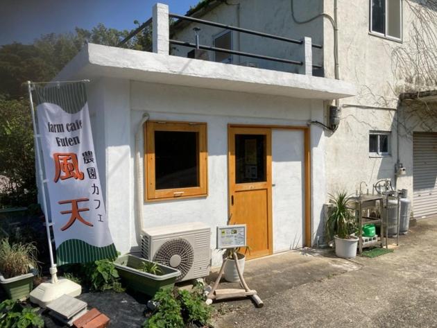 Natural Mystic - Vacation STAY 04417v - Ferienwohnung