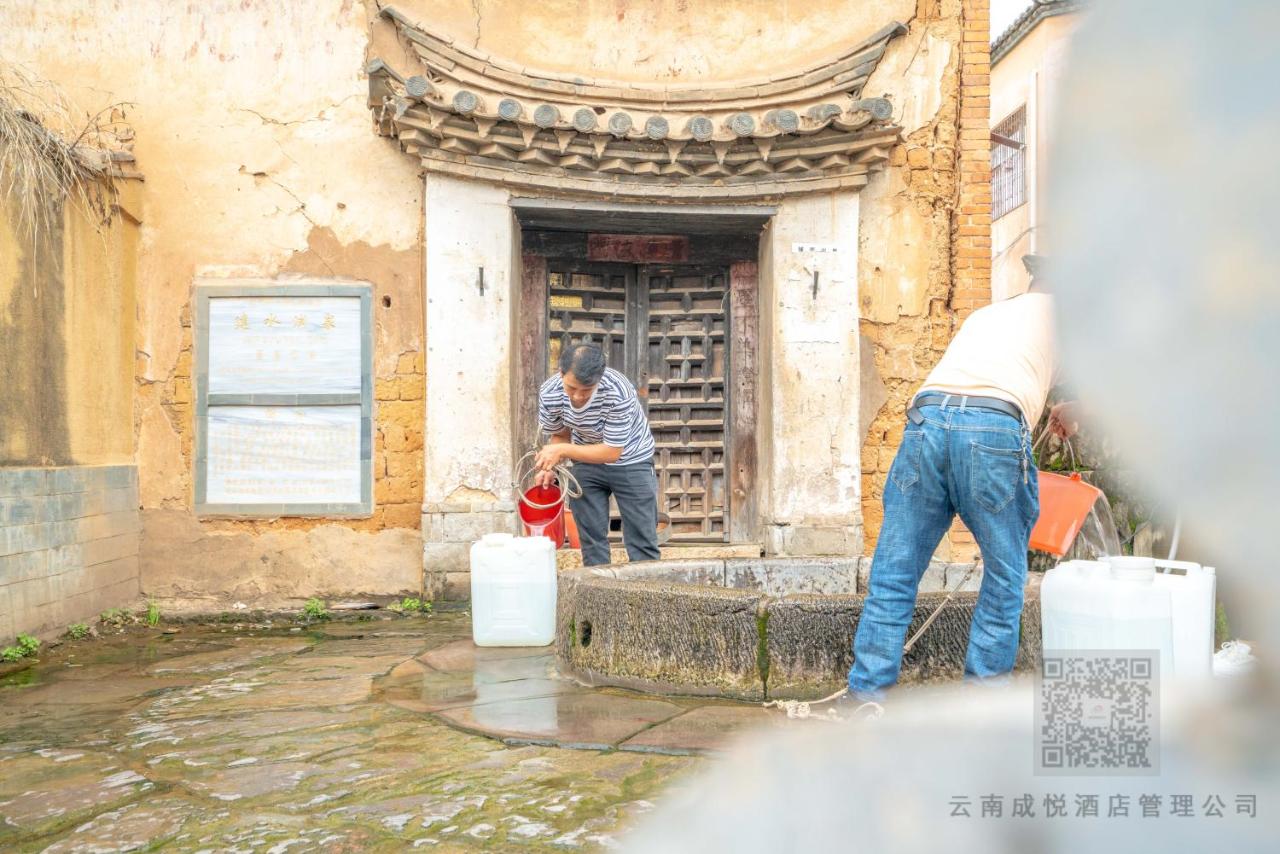 建水县井宿客栈