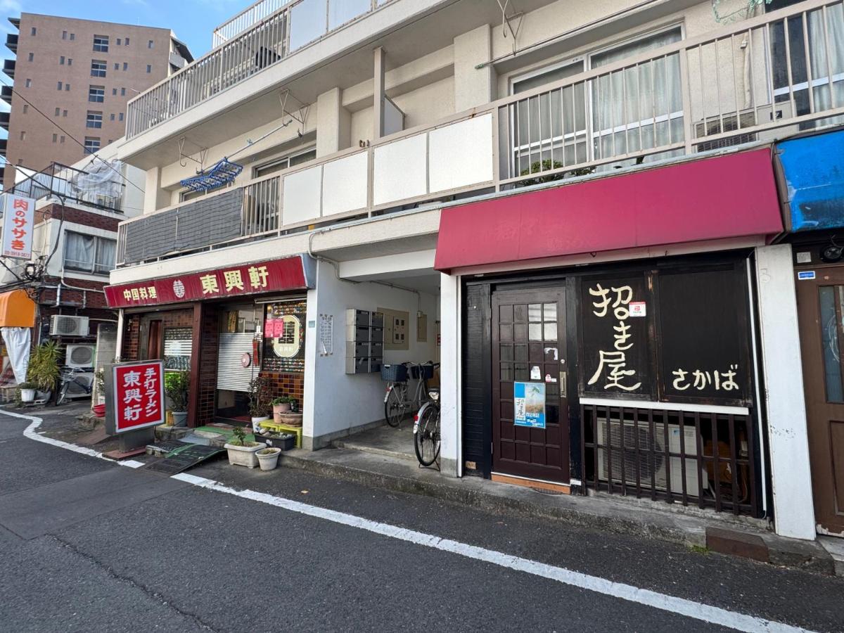 ネギハウス,Negi House with Retro Vibes in Shopping Street,Group Friendly - B&B Tokyo