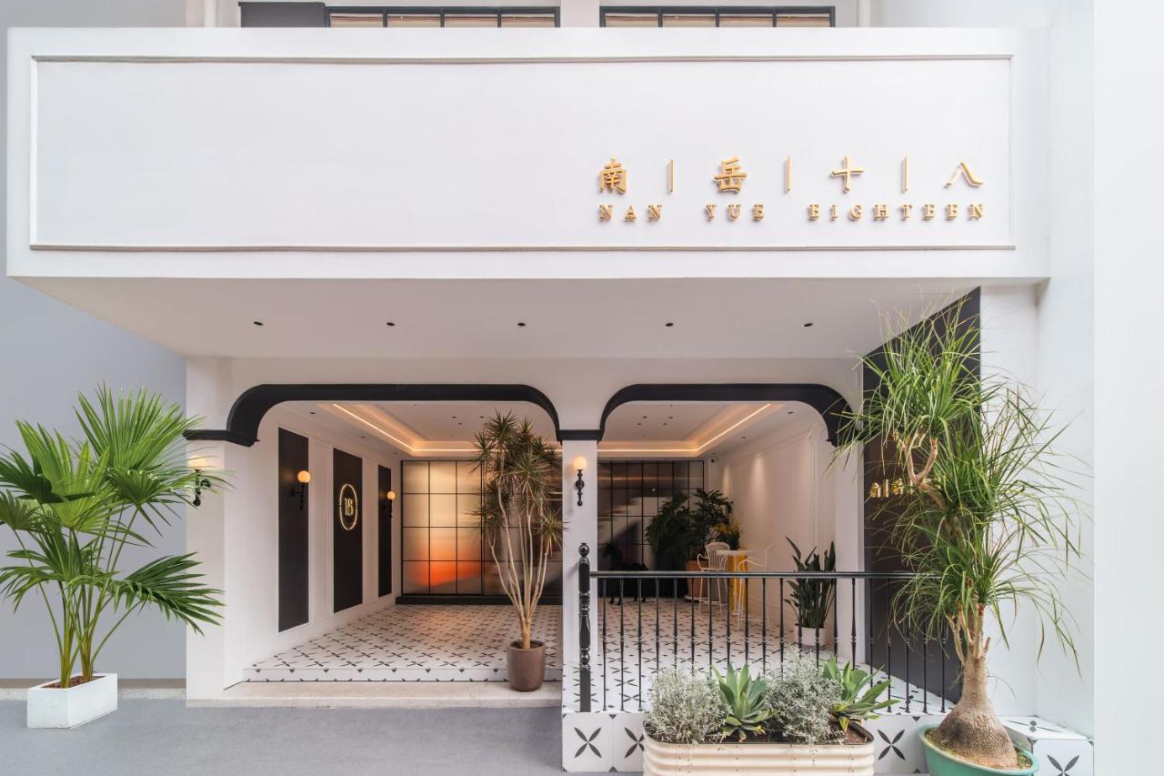 Nanyue Shiba B&B - B&B