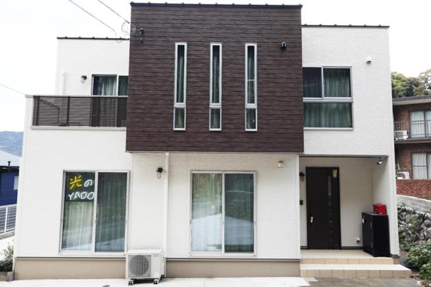 Hikarinoyado Yamate - Vacation STAY 18639 - Chambres d’hôtes Sasebo