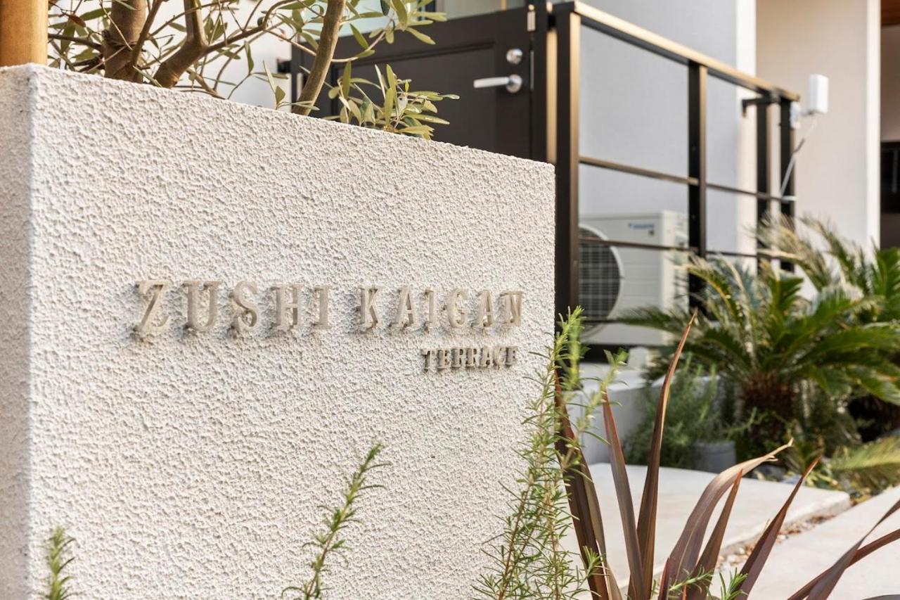 逗子海岸テラス - Chambres d’hôtes Zushi