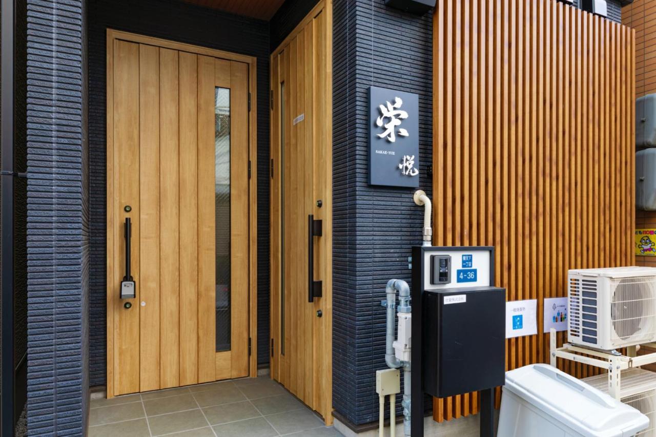 栄ー悦 - B&B Osaka