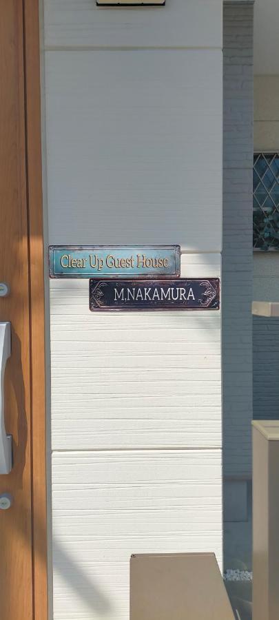 Clear Up Guest House - B&B