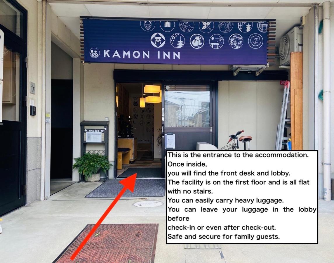 Kamon Inn Toji Higashi - Chambres d’hôtes Kyōto