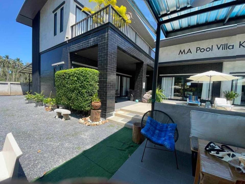 มาพูลวิลล่าขนอม MA Pool Villa Khanom - Ferienwohnung Ban Nuea Tha